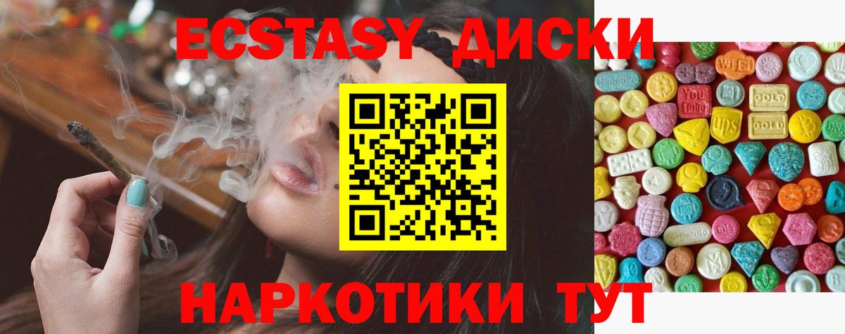 Ecstasy louis Vuitton  ЭКСТАЗИ 280мг  Вход с VPN  Чехов 