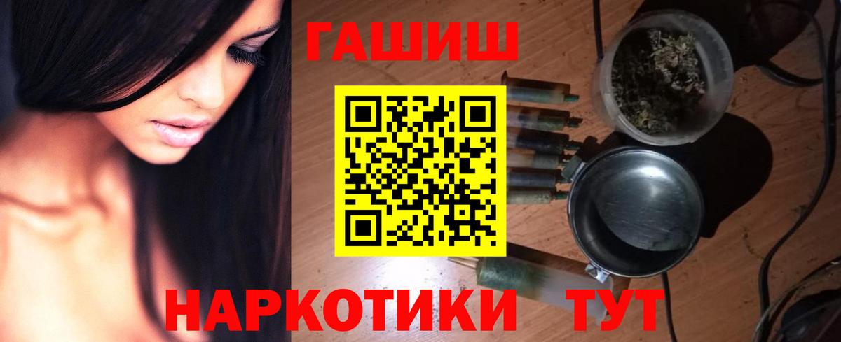 ГАШИШ гарик Чехов