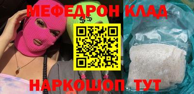 шишки Ирбит
