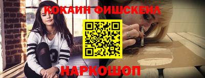 шишки Ирбит