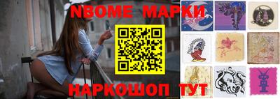 apvp Ипатово