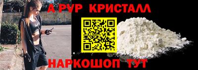 apvp Ипатово