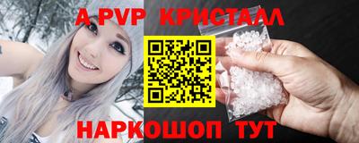 шишки Ирбит