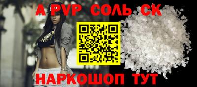 шишки Ирбит