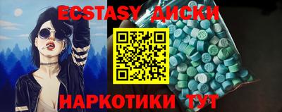шишки Ирбит