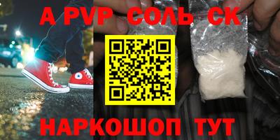 2c-b Канаш
