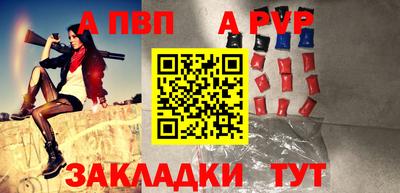 шишки Ирбит