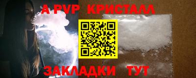 шишки Ирбит