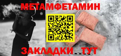 apvp Ипатово