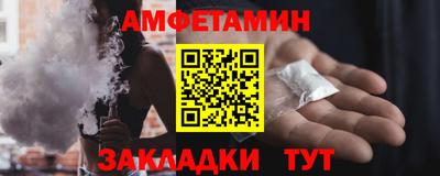 apvp Ипатово