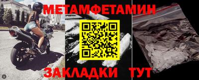 apvp Ипатово