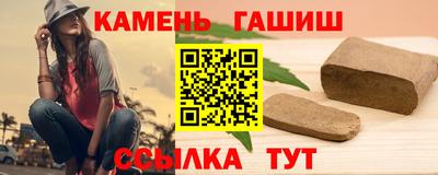 шишки Ирбит