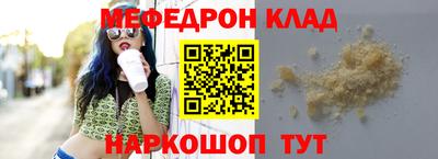шишки Ирбит