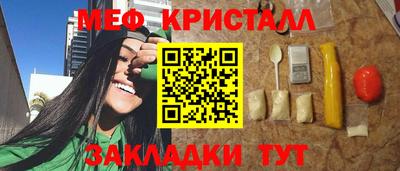 шишки Ирбит