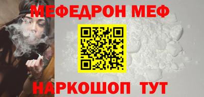 шишки Ирбит