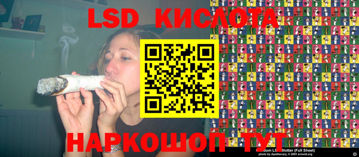Чехов  Марки 25I-NBOMe 1,5мг  Марки NBOMe  цена   Вход с VPN  Марки 25I-NBOMe 1,5мг 